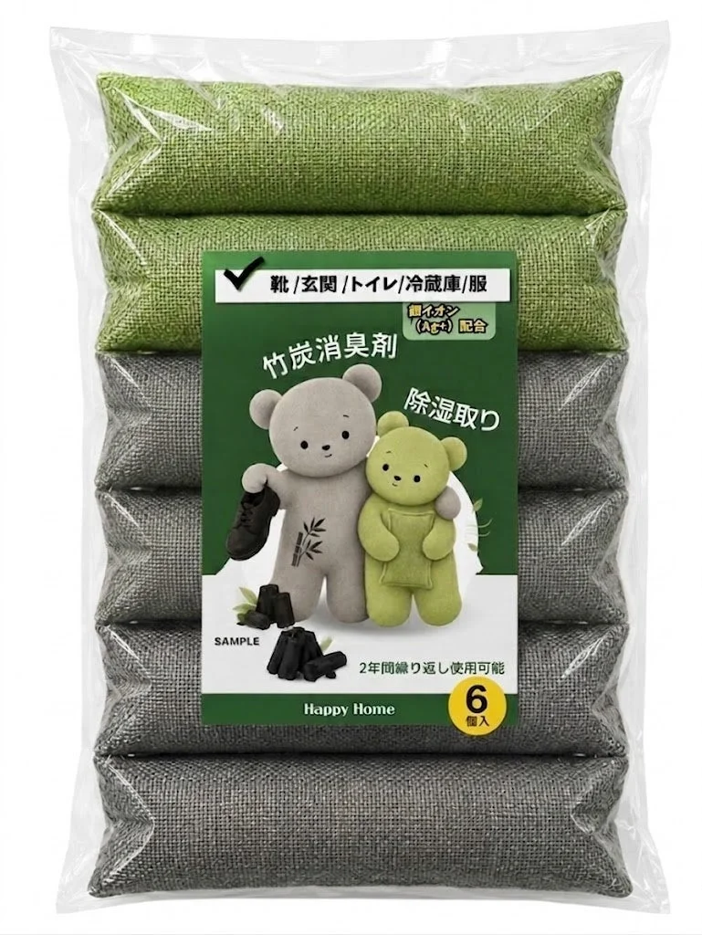強力消臭 大きめ竹炭 除湿剤（AG +イオン配合）