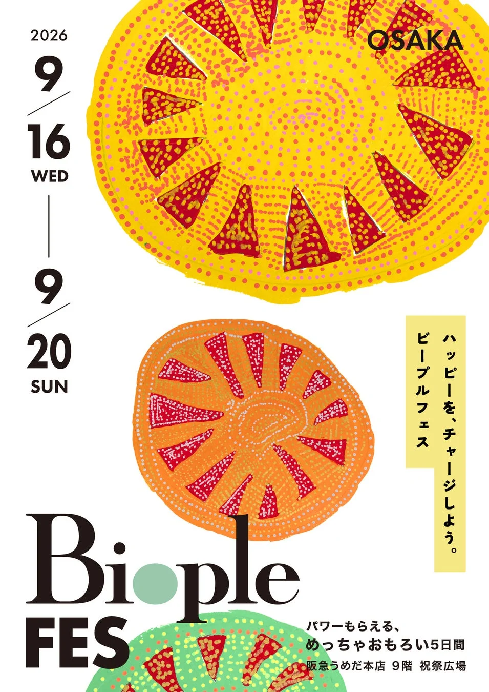 Biople FES OSAKA 2026 開催概要